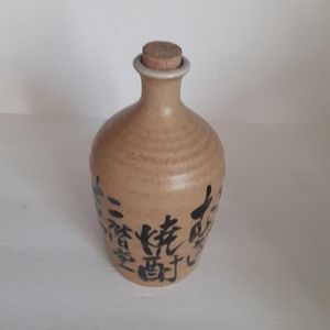 Nikaido Sake Brewing Co Vessel w/Cork Asian